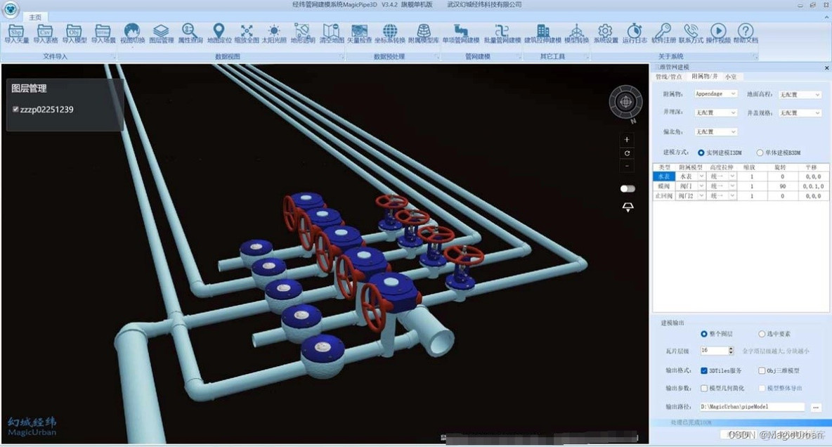 管网3dtiles实验数据 地下管网三维建模_建模_08