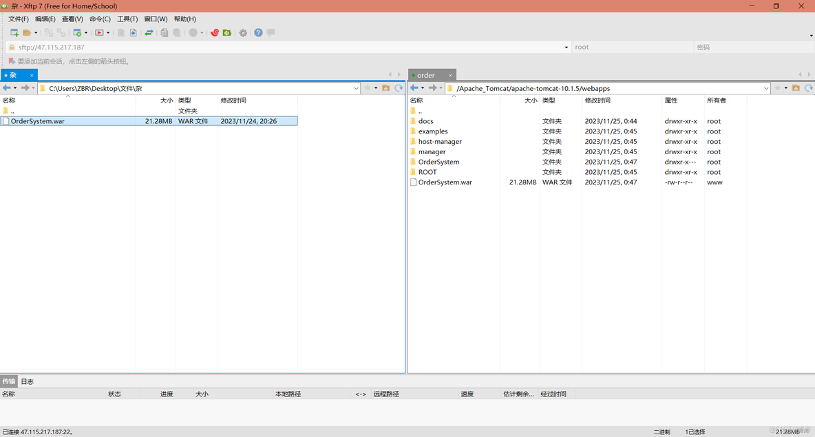 宝塔 新版Java ssl lets 宝塔配置java环境_linux_09