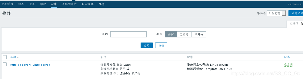 zabbiX自动发现失效 zabbix配置自动发现_json_02