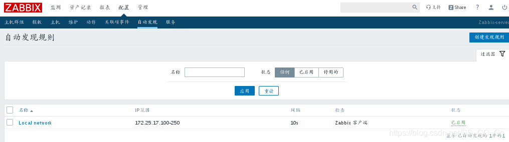 zabbiX自动发现失效 zabbix配置自动发现_json_03