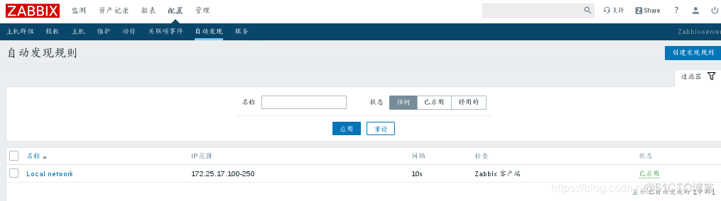 zabbiX自动发现失效 zabbix配置自动发现_mysql_03