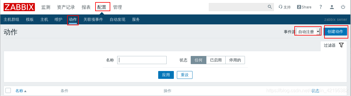 zabbiX自动发现失效 zabbix配置自动发现_mysql_04