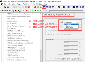 x99主板如何进入bios x99主板设置_串口_02