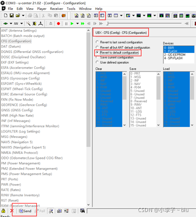 x99主板如何进入bios x99主板设置_差分_03