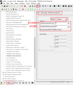 x99主板如何进入bios x99主板设置_嵌入式硬件_05