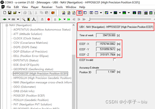 x99主板如何进入bios x99主板设置_差分_06