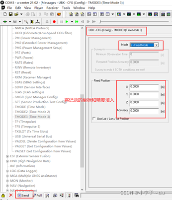 x99主板如何进入bios x99主板设置_差分_07