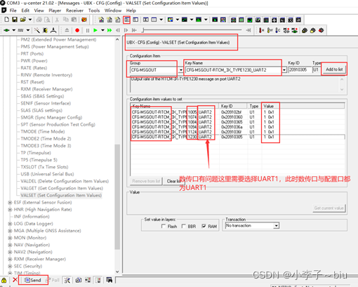 x99主板如何进入bios x99主板设置_差分_13