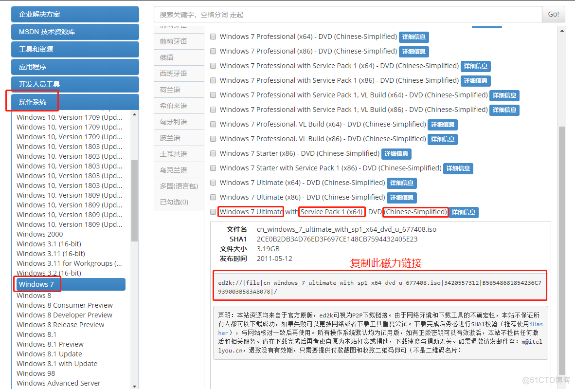 戴尔bios调win7启动 戴尔win7如何进去bios设置_网卡驱动