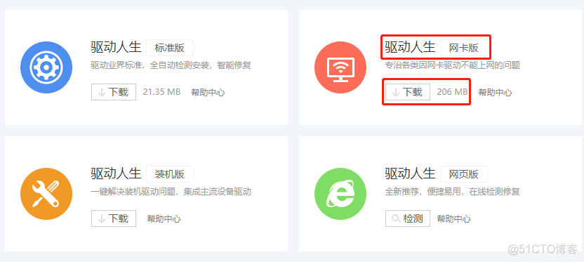 戴尔bios调win7启动 戴尔win7如何进去bios设置_戴尔bios调win7启动_03