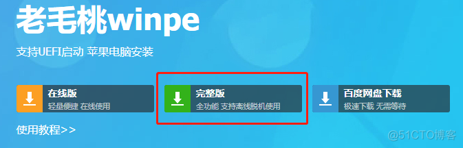 戴尔bios调win7启动 戴尔win7如何进去bios设置_启动盘_04