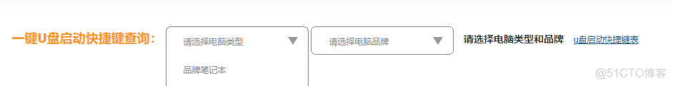 戴尔bios调win7启动 戴尔win7如何进去bios设置_网卡驱动_05