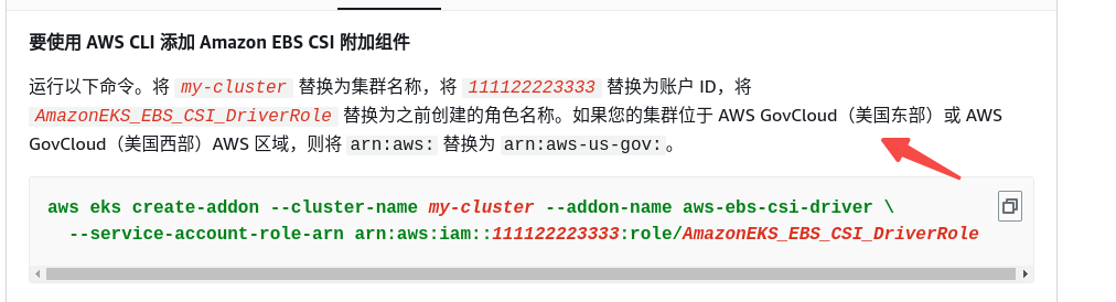 whisper速度 ewsa 速度_aws_13