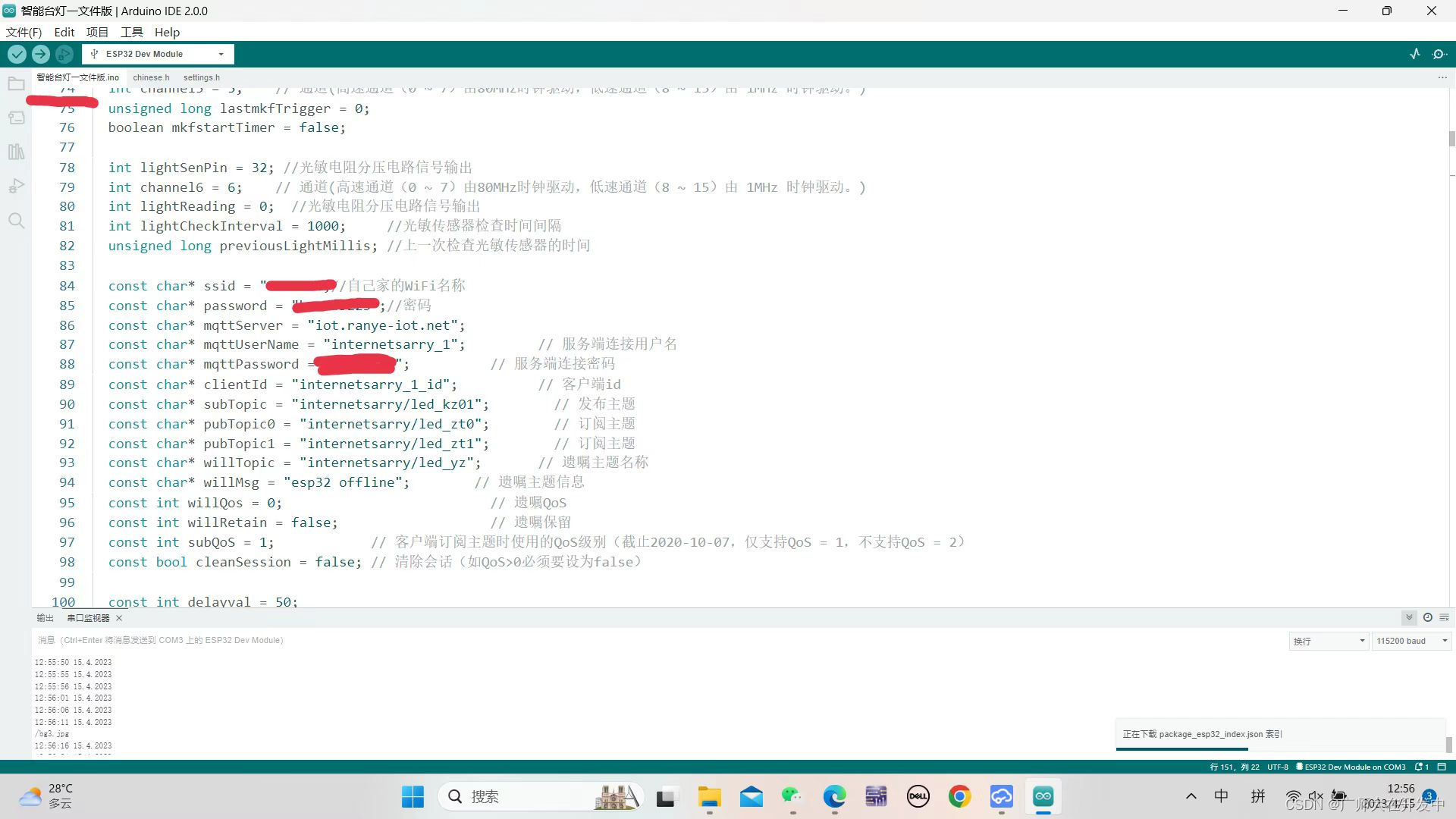 ESP32 可用引脚数量 esp32wroom引脚_c语言_08