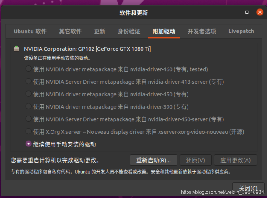 x99怎么升级bios x99主板装win10bios设置_ubuntu_02