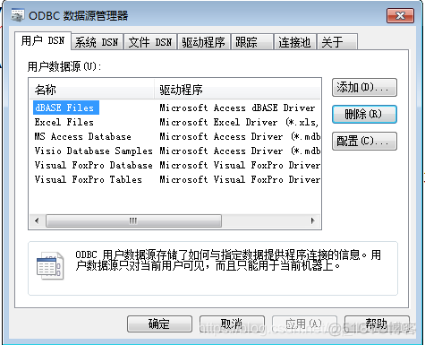 vb 连接 adobe mysql vb 连接access数据库_Data