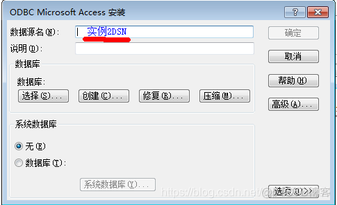 vb 连接 adobe mysql vb 连接access数据库_控件_03