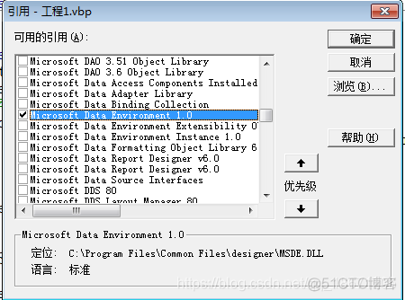 vb 连接 adobe mysql vb 连接access数据库_Data_10