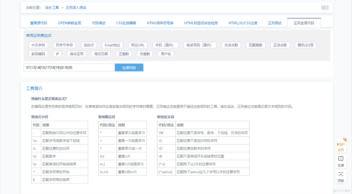 java系统在线办事功能实现技术 java 在线工具_开发语言_08