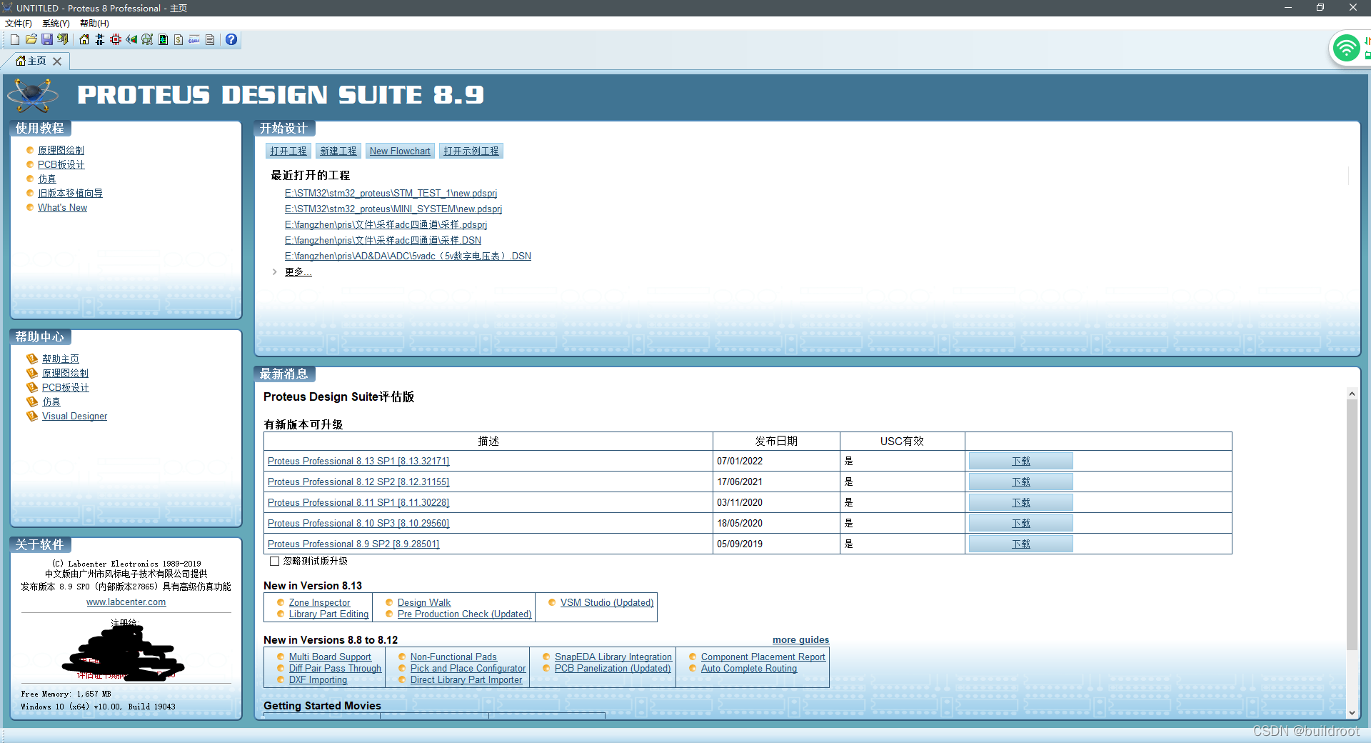 stm32cubeMX IWDG 设置 stm32cubeide教程_stm32cubeMX IWDG 设置