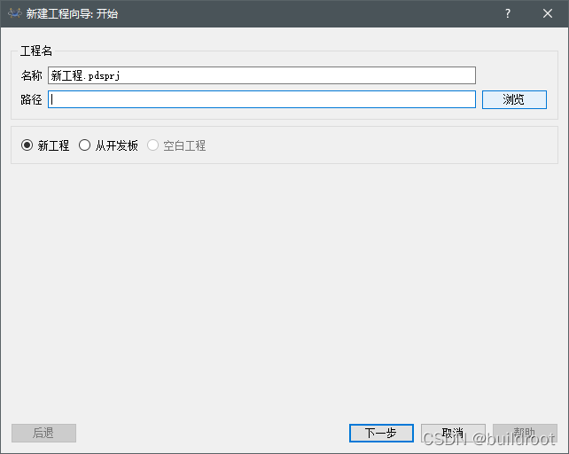 stm32cubeMX IWDG 设置 stm32cubeide教程_proteus_02