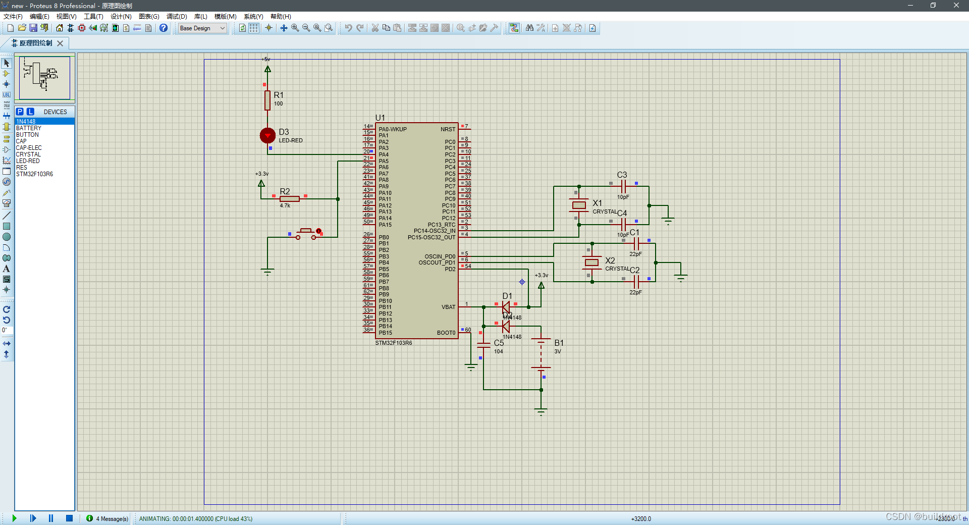 stm32cubeMX IWDG 设置 stm32cubeide教程_stm32cubeMX IWDG 设置_23