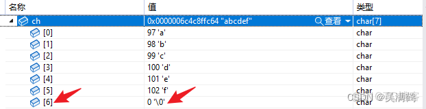 string函数 mysql string函数用法举例_c++_04