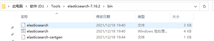 鲨鱼抓包 android 鲨鱼抓包软件颜色含义_elasticsearch_02