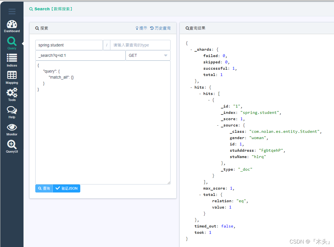 鲨鱼抓包 android 鲨鱼抓包软件颜色含义_elasticsearch_16