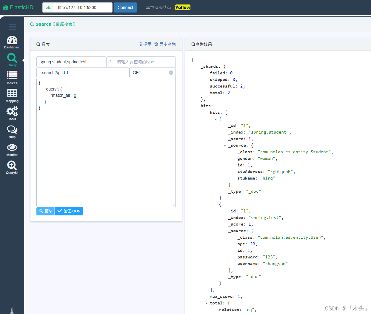 鲨鱼抓包 android 鲨鱼抓包软件颜色含义_spring boot_17