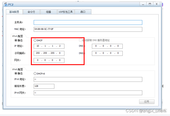 抓包能抓出SQL SERVER的密码吗 抓包抓到的数据怎么用_华为_03