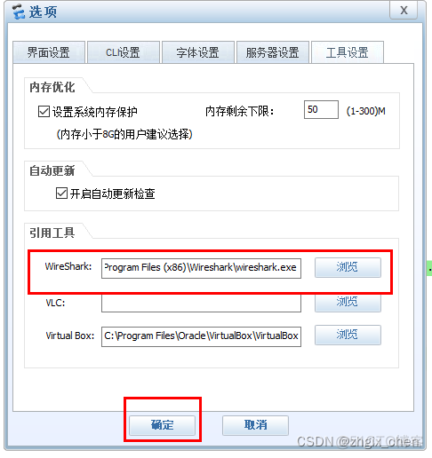 抓包能抓出SQL SERVER的密码吗 抓包抓到的数据怎么用_IP_04