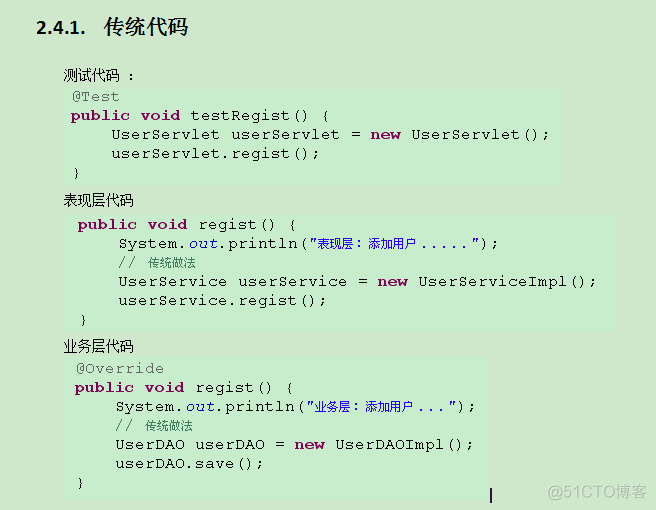 springboot重新实例化bean spring bean实例化和初始化的区别_spring_05