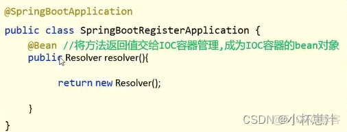 springboot mybatis扫描实体类 springboot bean扫描_数组_03