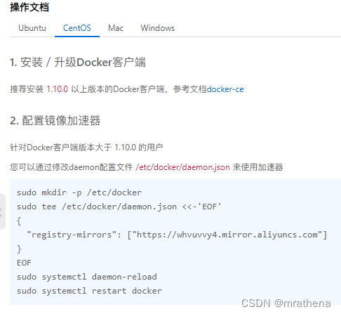 centos 下载mpfr centos 下载docker_docker