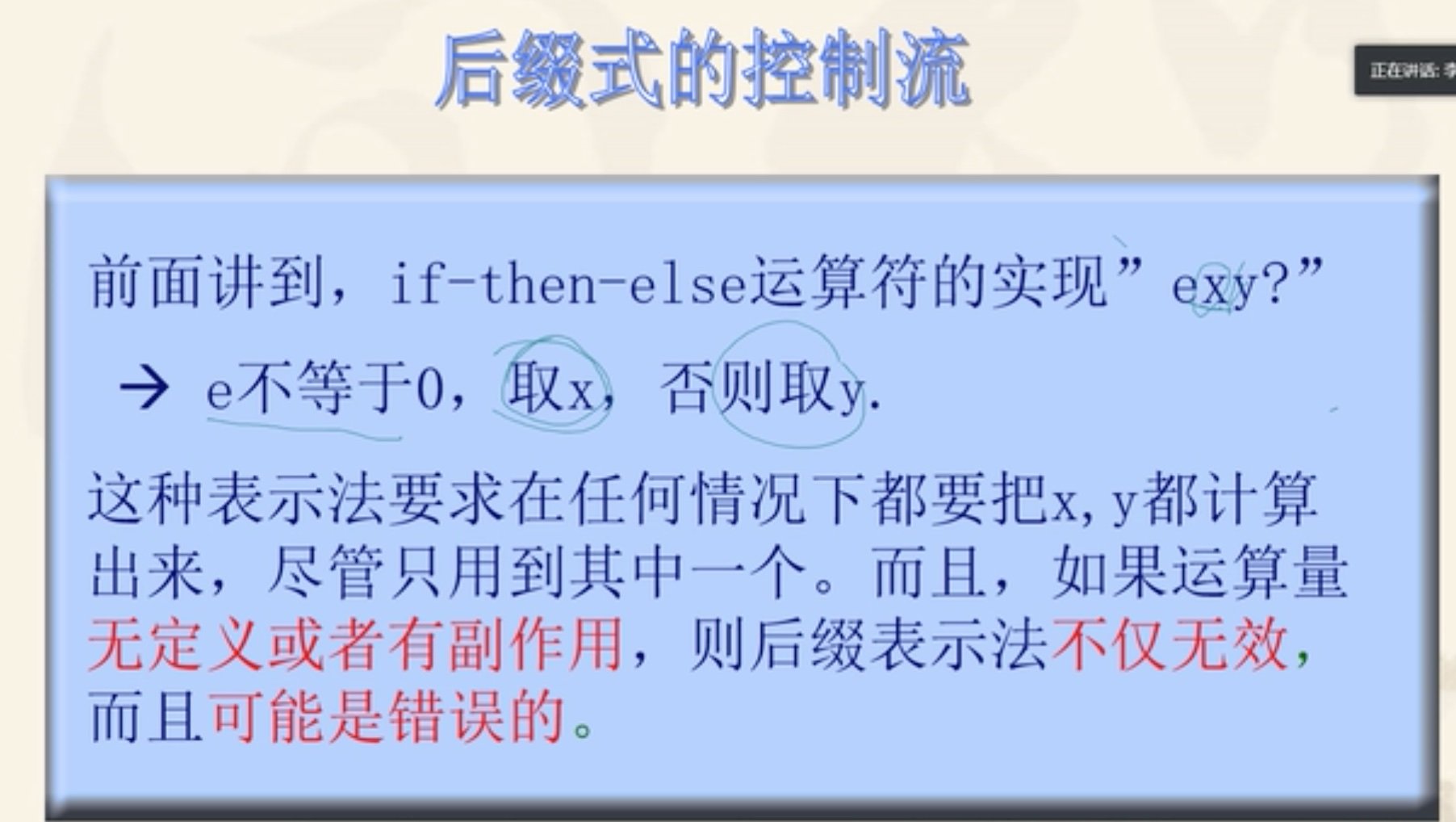 语法制导翻译Java实现 语法制导翻译程序_语法制导翻译Java实现