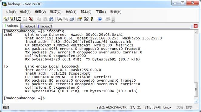 spark java环境配置 spark环境搭建方式_spark_03