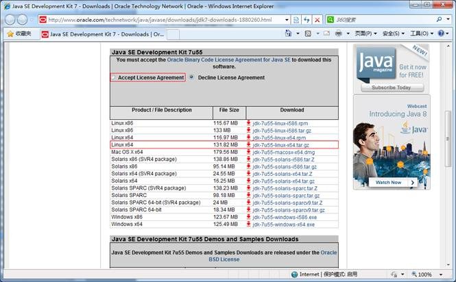 spark java环境配置 spark环境搭建方式_spark java环境配置_39