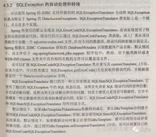 springbatch job的各个状态 springbatch执行流程_sql