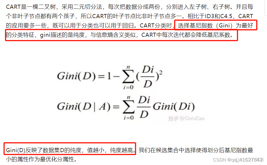 线性回归和随机森林 随机森林回归系数_分类_07