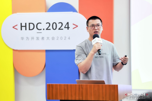 【HDC.2024】华为云Astro低代码平台开启AI敏捷组装时代，探索低代码创新无限可能_开发者_02