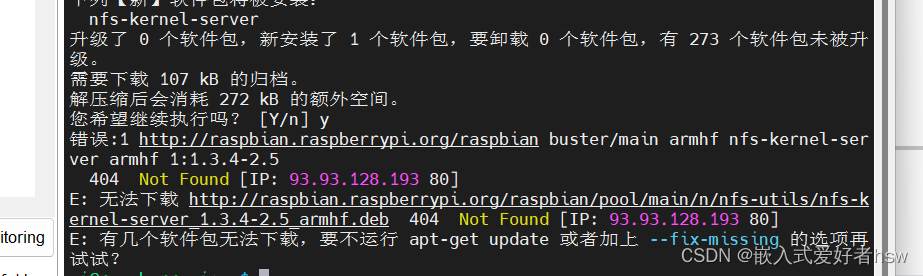 树莓派 qemu环境 树莓派开发环境搭建_linux_06