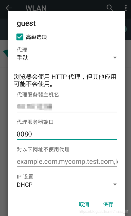 模拟器无法下载charles证书 模拟器安装证书_burpsuite_03