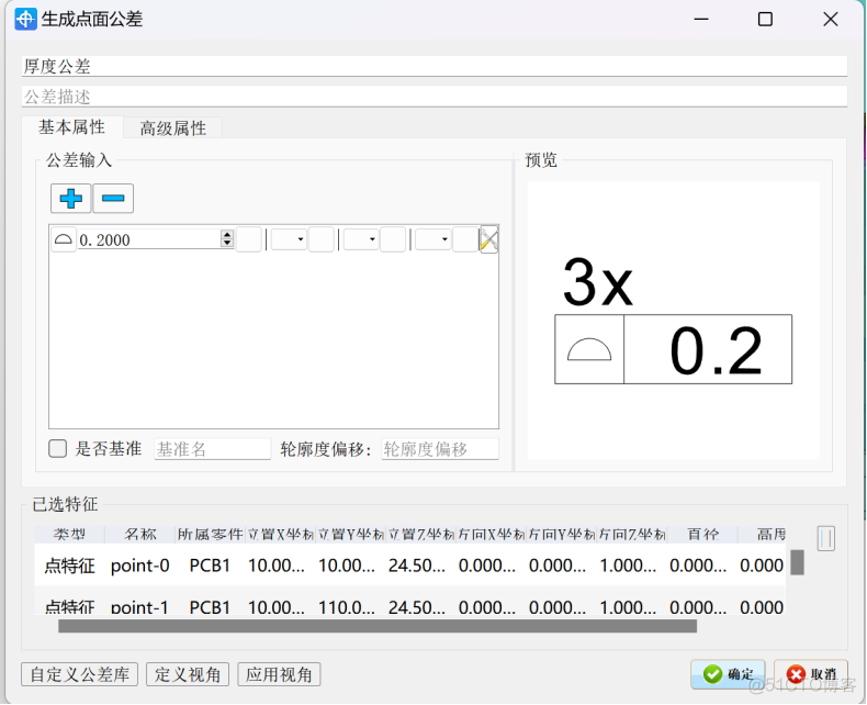 大模型自动化运维开源 自动化建模软件_python_03