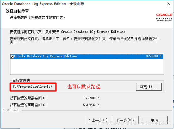 win7 把mysql移到其他盘 mysql数据库从c盘迁移到d盘_oracle_03