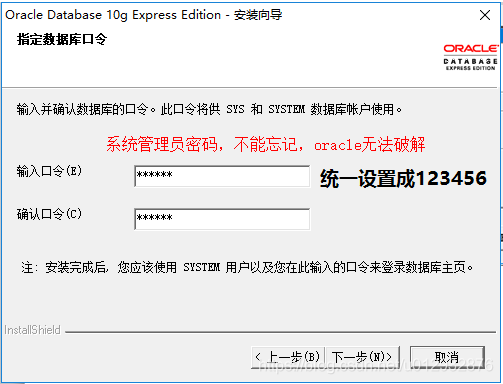 win7 把mysql移到其他盘 mysql数据库从c盘迁移到d盘_数据库_04