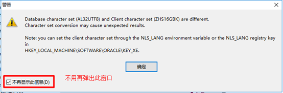 win7 把mysql移到其他盘 mysql数据库从c盘迁移到d盘_CRM_06