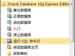 win7 把mysql移到其他盘 mysql数据库从c盘迁移到d盘_CRM_07