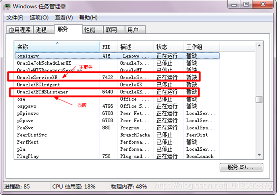 win7 把mysql移到其他盘 mysql数据库从c盘迁移到d盘_win7 把mysql移到其他盘_08