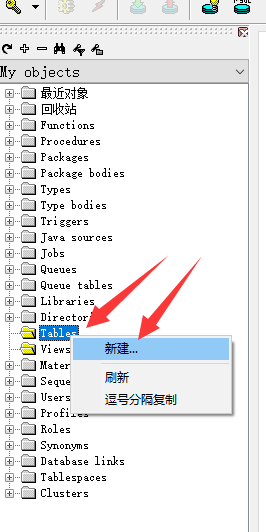 win7 把mysql移到其他盘 mysql数据库从c盘迁移到d盘_win7 把mysql移到其他盘_13